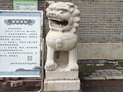 -三条石历史博物馆