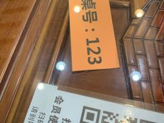 -烤肉季饭庄