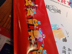 -蛙小侠(威高广场店)