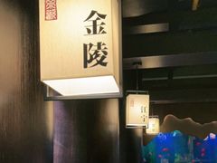 -余欢领鲜火锅(新街口店)