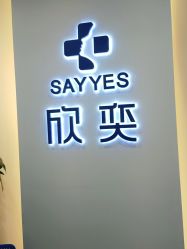 -欣奕除疤祛痘