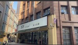 -Syinstyle私人定制