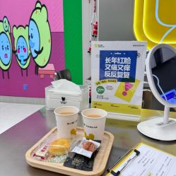 -张小熊连锁轻医美