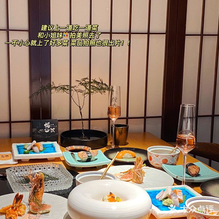 长沙高端日料 超精致料理首选福泽🎏