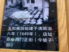 -易裕和·长沙米粉(竹塘西路店)