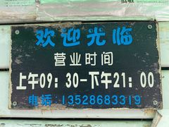 -家友宠物(莞城店)