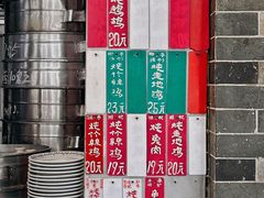 -達揚原味燉品(文明路店)