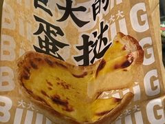 -肯德基(春申店)