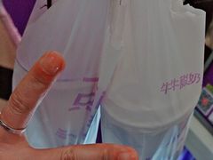 -一只酸奶牛(来福士店)