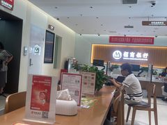 -招商银行(北京朝外大街支行)