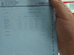 -雅安楠水阁温泉酒店