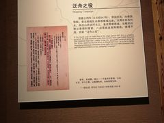 -中国港口博物馆