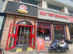 -钢管厂五区小郡肝火锅串串香(清河店)