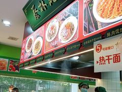 -蔡林记(汉街店)