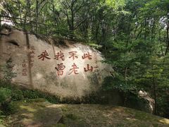 -丹东凤凰山景区