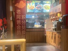 -老阿爸鲜鱼土菜(独墅湖店)