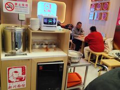 -新川面馆(新街口起源店)