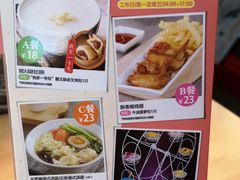 菜单-避风塘(百联东郊店)