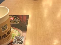 -永和大王(中关二店)