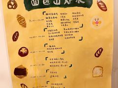 -慢熟面包店bud bread(孩儿巷店)