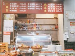 自助取餐区-华兴街煎蛋面(总店)