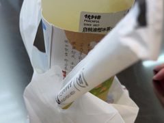 -伏小桃(茂业天地店)