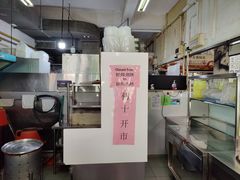 -结霜桥叻沙