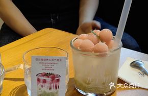 Papaya Green Grape Yogurt Soda