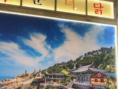 -姜胖胖无限自助烤肉(罗湖宝能店)