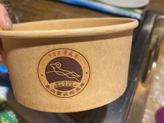 -泽成冰煮羊(非·遗东岸国际店)