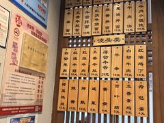 -永丰面馆(汉口路店)
