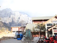 -玉龙雪山游客服务中心