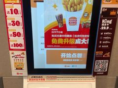 -汉堡王(西直门凯德MALL店)