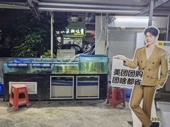 -南沙辉记烧鸡·荔枝木炭火吊烧(旧镇店)