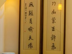 -金騰閣·经典粤菜(汾江中路店)