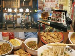 -矮子粉店1985·长沙米粉(湘春路店)