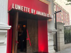 -弦月窗LUNETTE BY AMANDA(复兴路店)