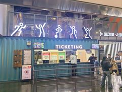 -运动派(北京店)