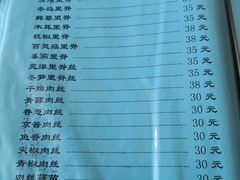 菜单-友谊餐馆(永安路店)