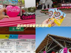 -盈香心动乐园