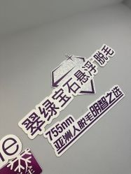 -顾泽医疗美容