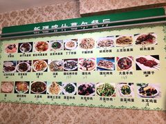 -新疆喀什噶尔餐厅(普利街店)