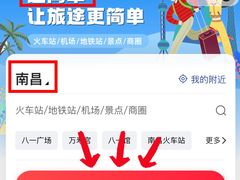-南昌站-行李寄存