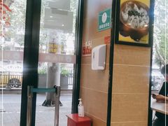 -刘长兴(逸仙桥店)