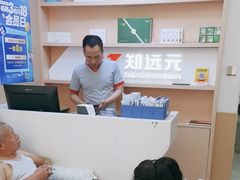 -郑远元专业修脚房(昌里东路店)