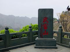 -武当山风景区