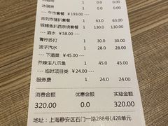 -小山日本料理(兴业太古汇店)