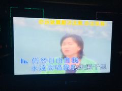 -大溪地量贩KTV(合肥1912店)