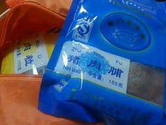 -黄胜记鼓浪屿肉松店(龙头路店)