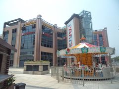 -恒生商业广场(上丰店)